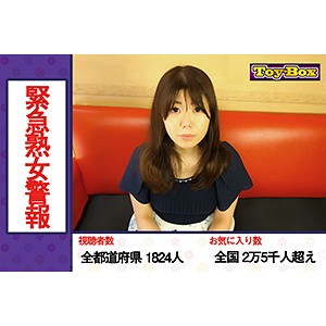 TBX-032 ほのか