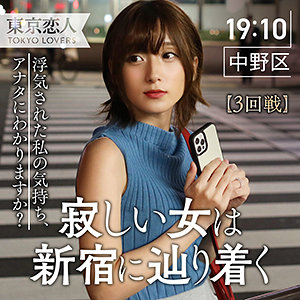 TKK-005 水野祐子