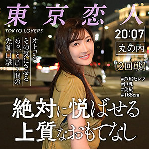 TKK-027 仲村あんな