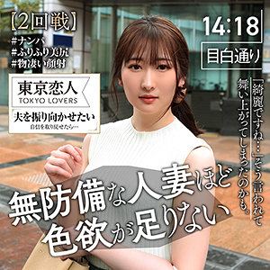 TKK-029 広末祥子