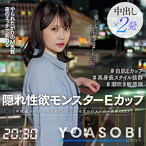 YASB-004 ひな