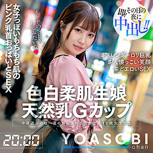 YASB-006 ひまり