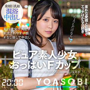 YASB-009 こなつ