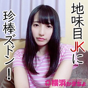 YKMC-031 あいこ