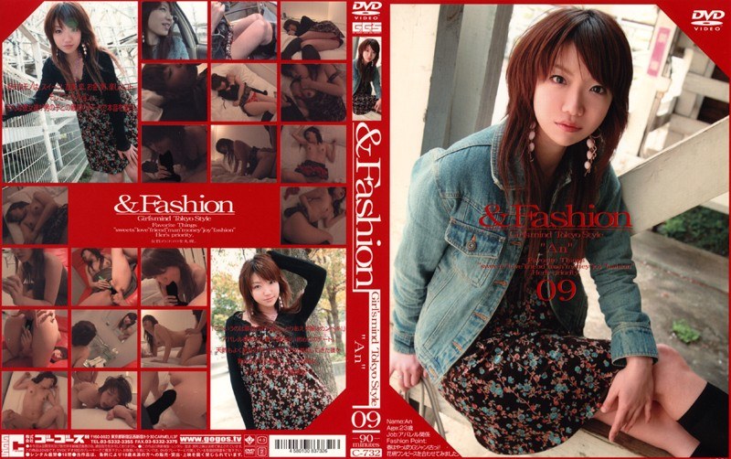 C-732 ＆Fashion 09 ‘An’