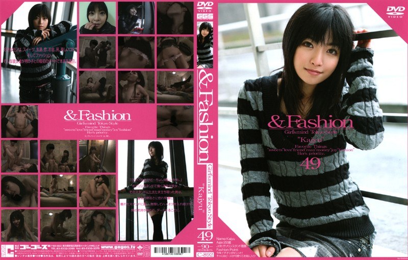 C-892 ＆Fashion 49 ‘Kajyu’