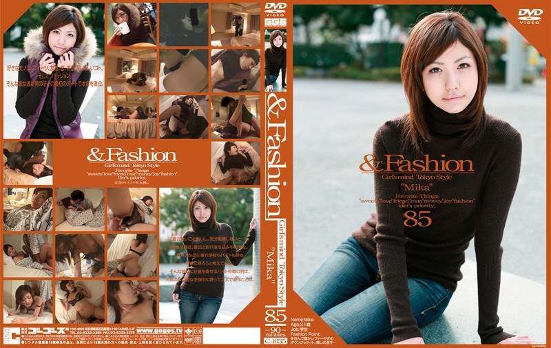 C-1035 ＆Fashion 85 ‘Mika’