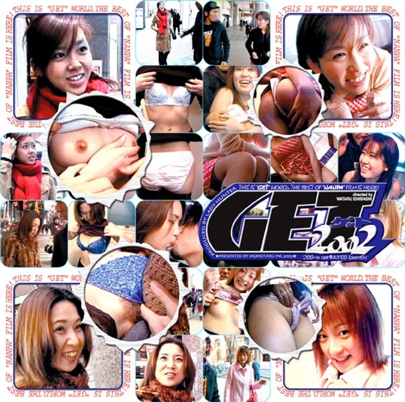 DSS-010 GET！2002 VOL.10