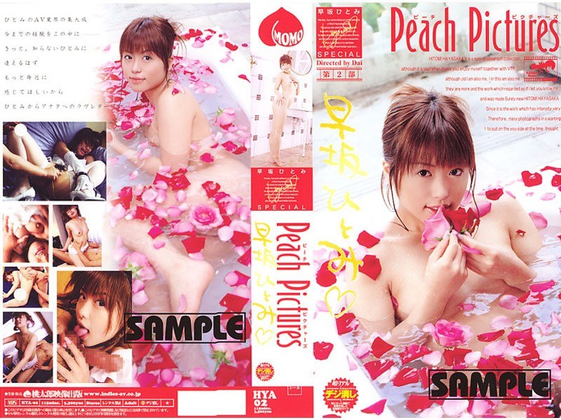 HYAD-002 早坂ひとみSPECIAL Peach Pictures