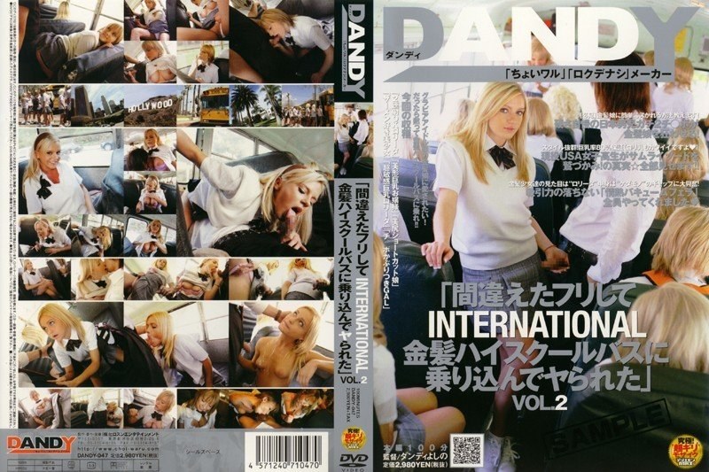 DANDY-047 「間違えたフリしてINTERNATIONAL金髪ハイスクールバスに乗り込んでヤられた」 VOL.2