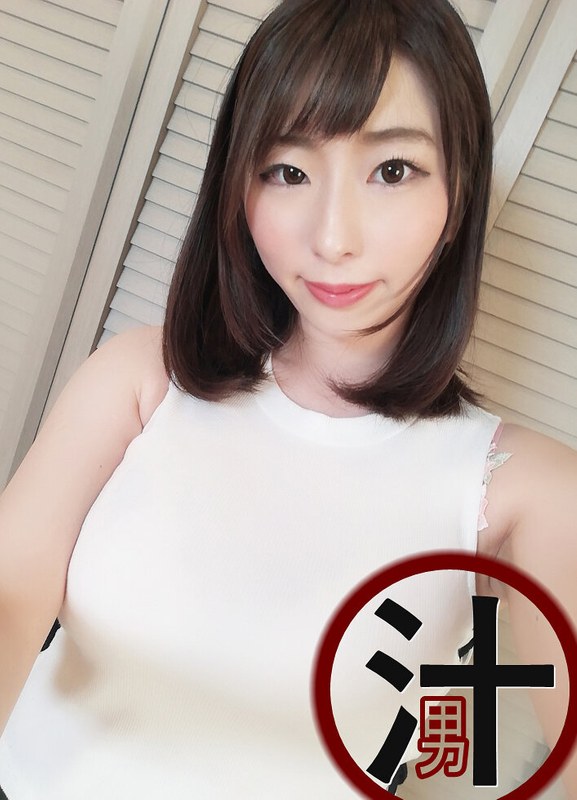 SDZ-009 エロ過ぎるギリギリ水着の爆乳お姉さんと密着SEX！お掃除フェラで3連顔射 宝田もなみ