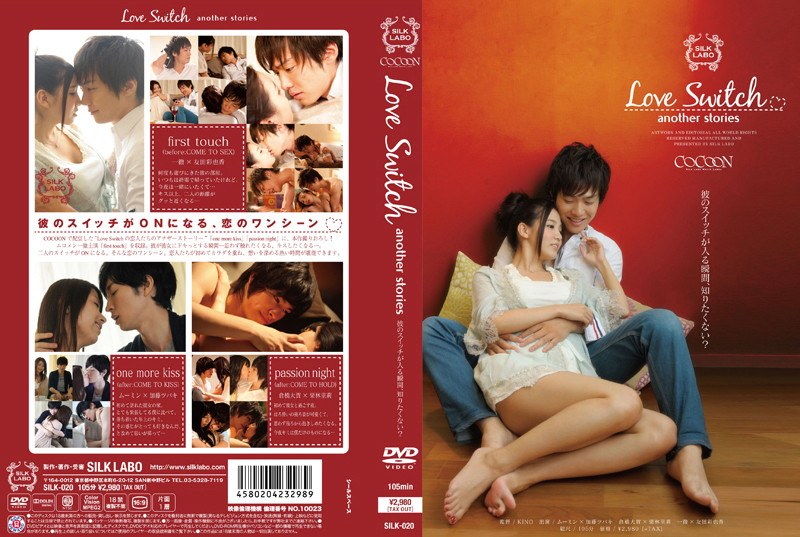 SILK-020 Love Switch another stories