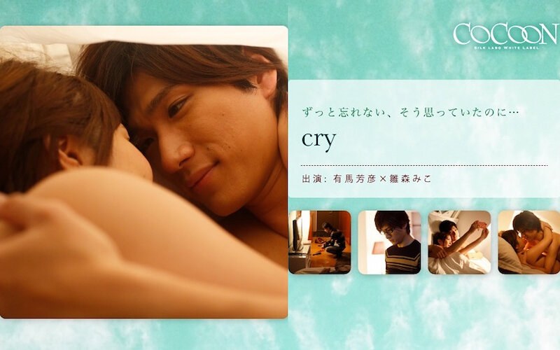 SILKC-171 cry- 有馬芳彦-