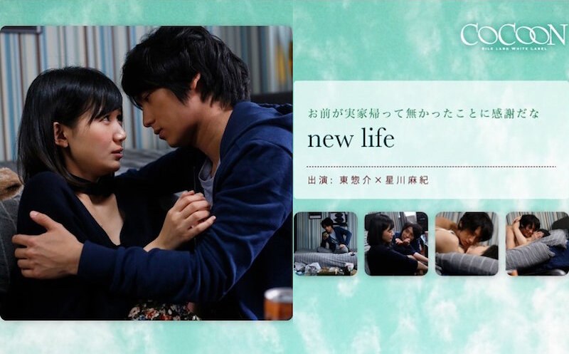 SILKC-172 new life- 東惣介-