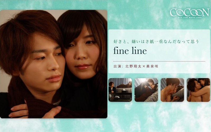 SILKC-180 fine line- 北野翔太-