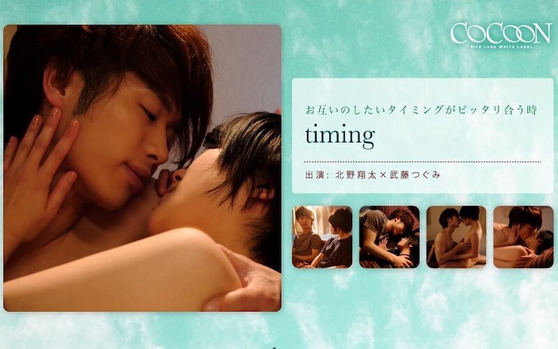 SILKC-185 timing-北野翔太-