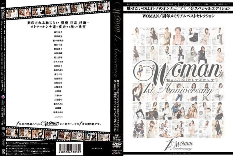 WTK-054 Woman 1st Anniversary Woman1周年メモリアルベストセレクション