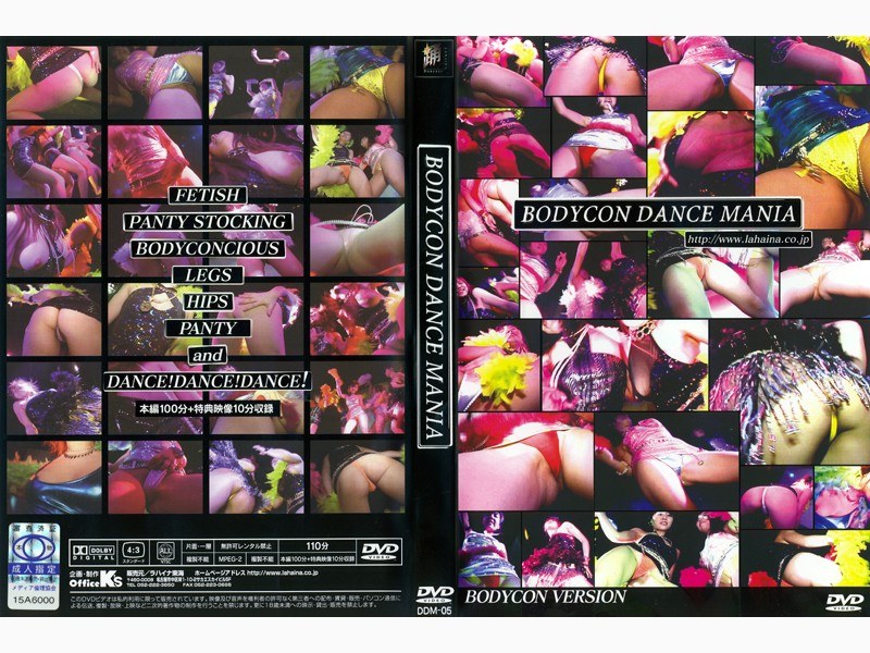 DDM-005 BODYCON DANCE MANIA 5