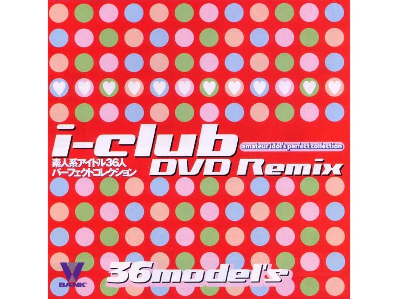 BNDV-038 i-Club DVD Remix