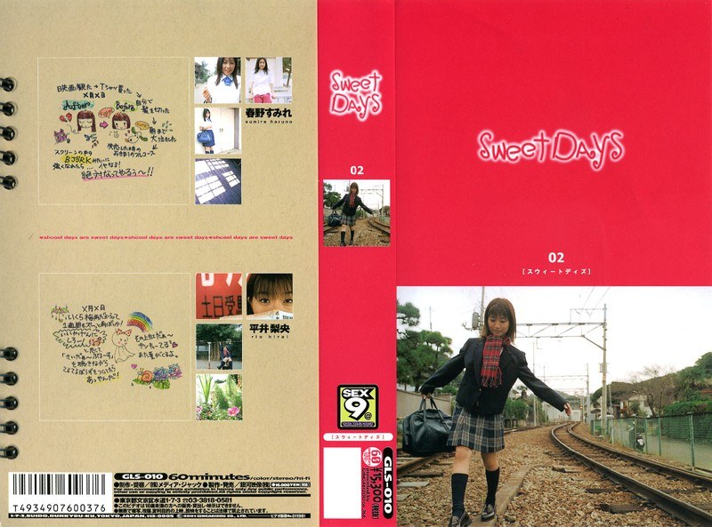 GLS-010 SweetDAYS 02