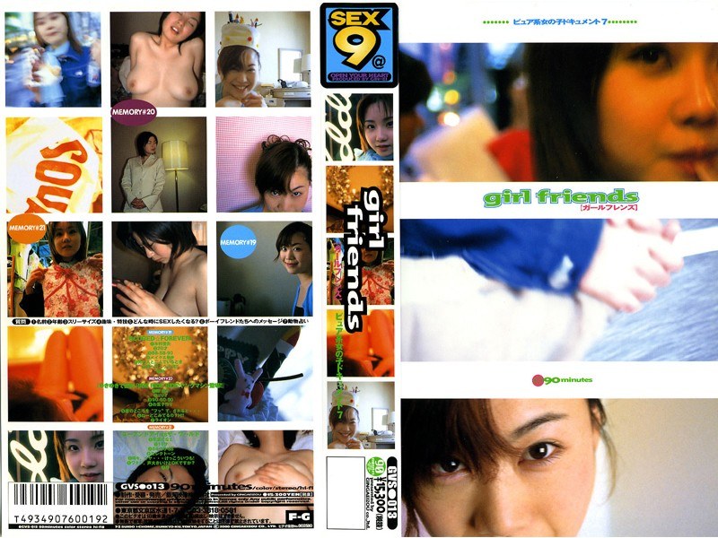 GVS-013 girl friends ピュア系女の子ドキュメント 7