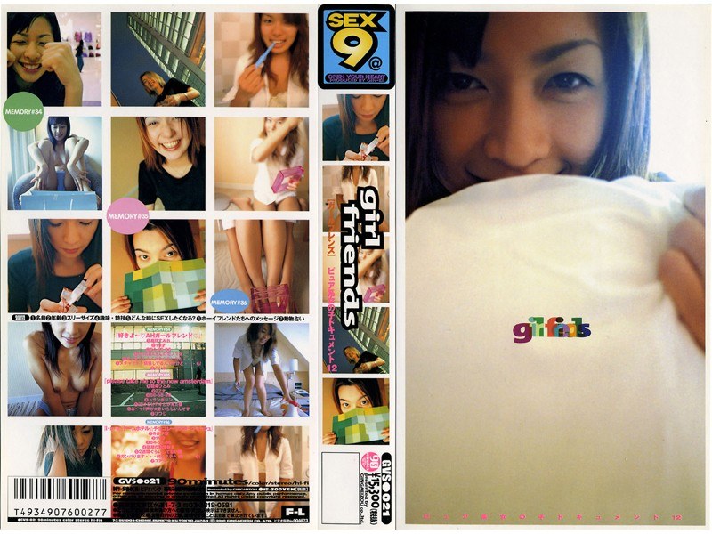 GVS-021 girl friends ピュア系女の子ドキュメント 12