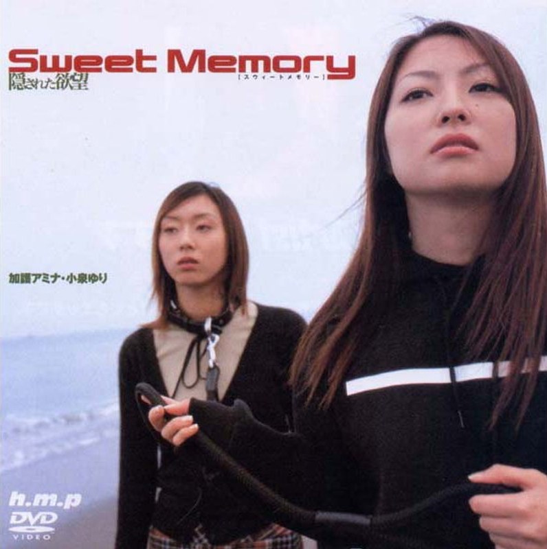 HODV-0098 Sweet Memory 隠された欲望