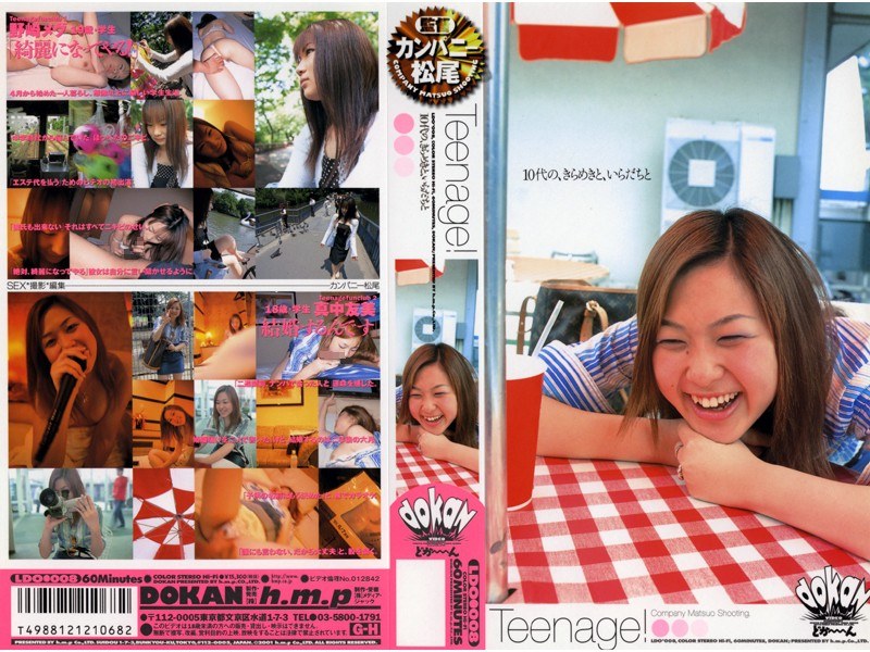 LDO-008 Teenage！10代の、きらめきと、いらだちと