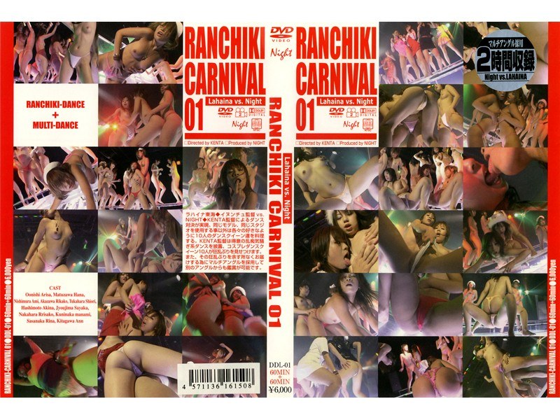 DDL-001 RANCHIKI CARNIVAL 01