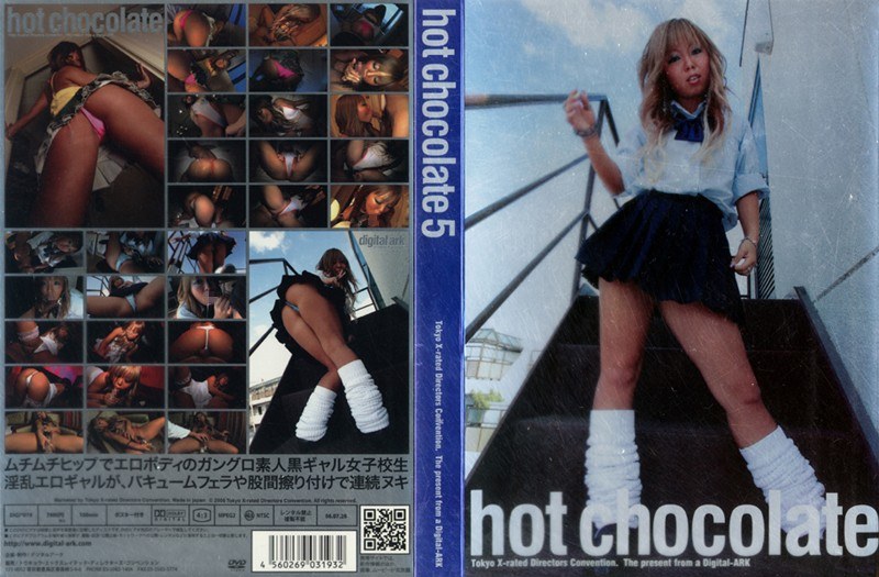 DIGI-019 hot chocolate 5