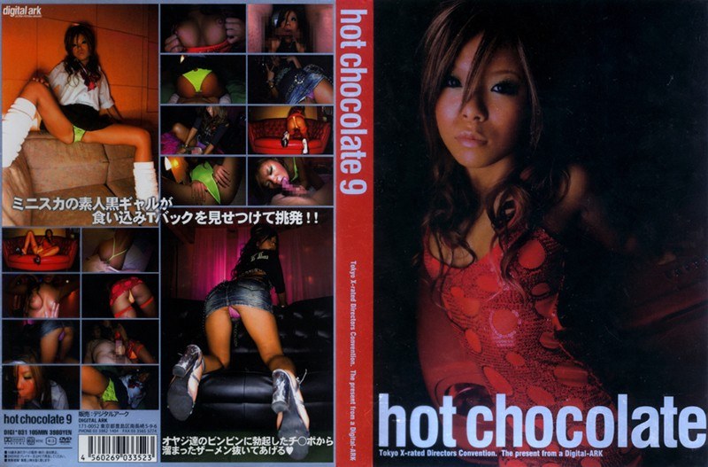 DIGI-031 hot chocolate 9