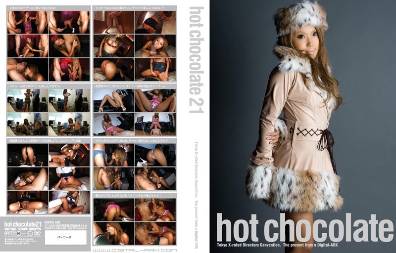 DIGI-063 hot chocolate 21