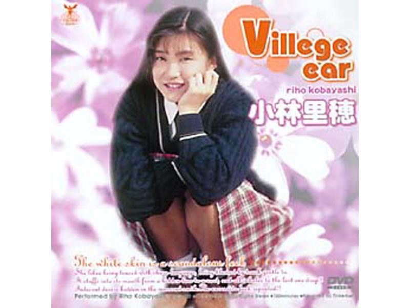 TBD-022 Villege ear 問答無用の絶頂感！！ 小林里穂