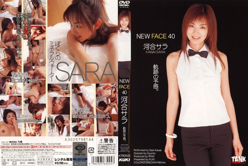 KTRD-025 NEW FACE 40 河合サラ