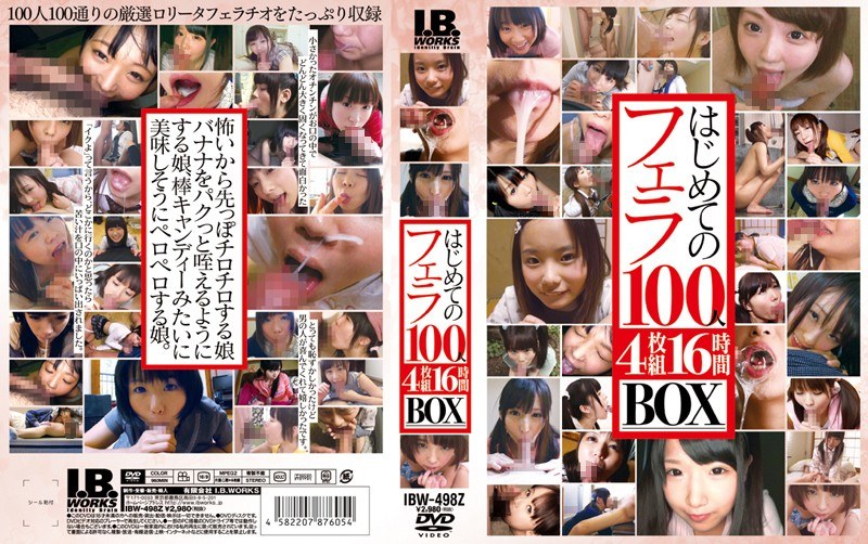 IBW-498 はじめてのフェラ100人BOX 16時間