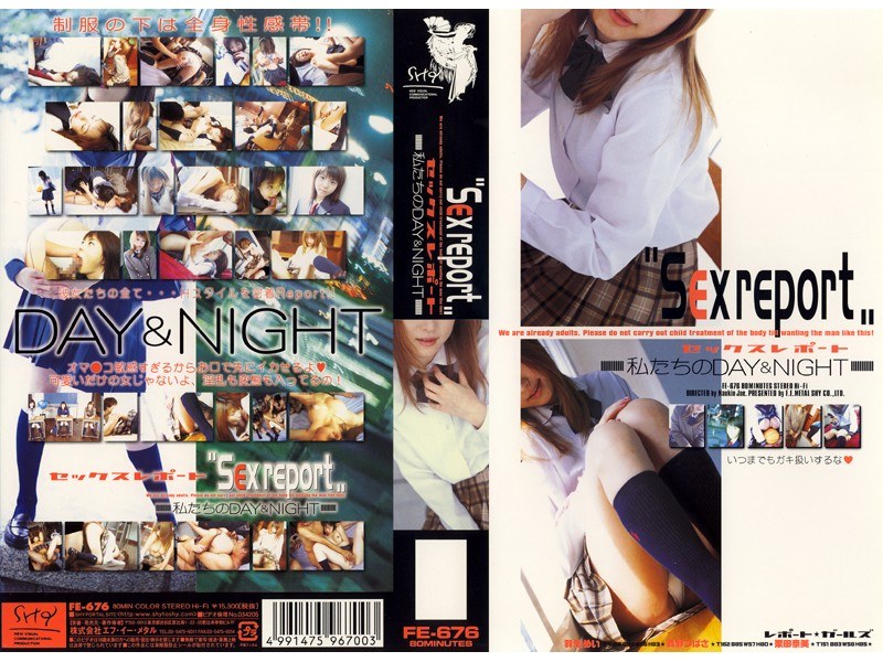 FE-676 ‘Sex report’ 私たちのDAY＆NIGHT