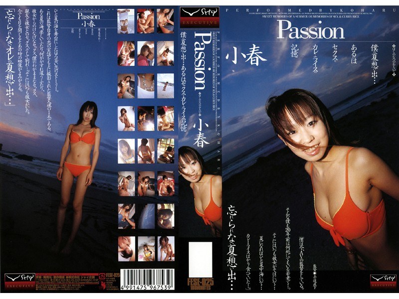 FESE-025 Passion 小春