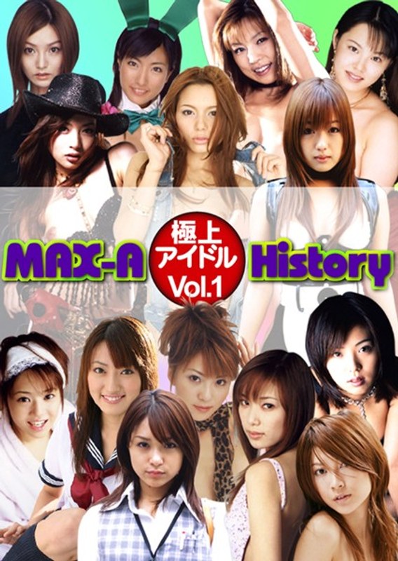 A-8947 MAX-A 極上アイドルHistory Vol.1