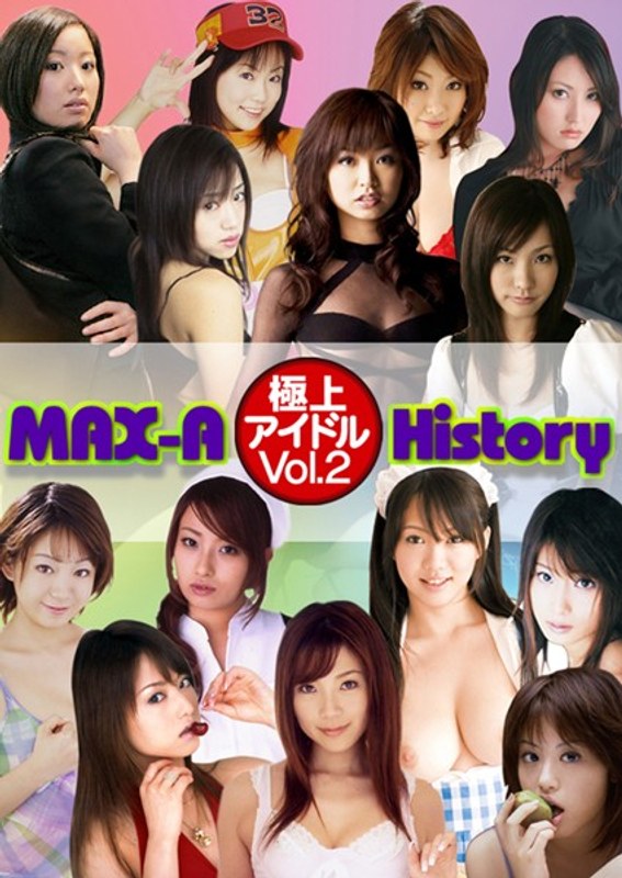 A-8948 MAX-A 極上アイドルHistory Vol.2