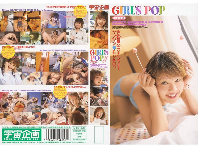 IG-085 GIRLs POP ＃009