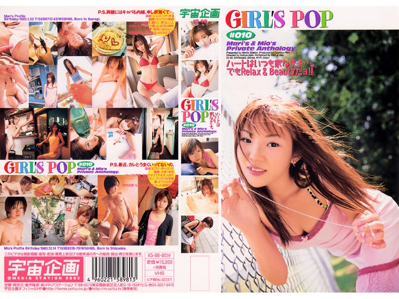 IG-098 GIRL’S POP ＃010