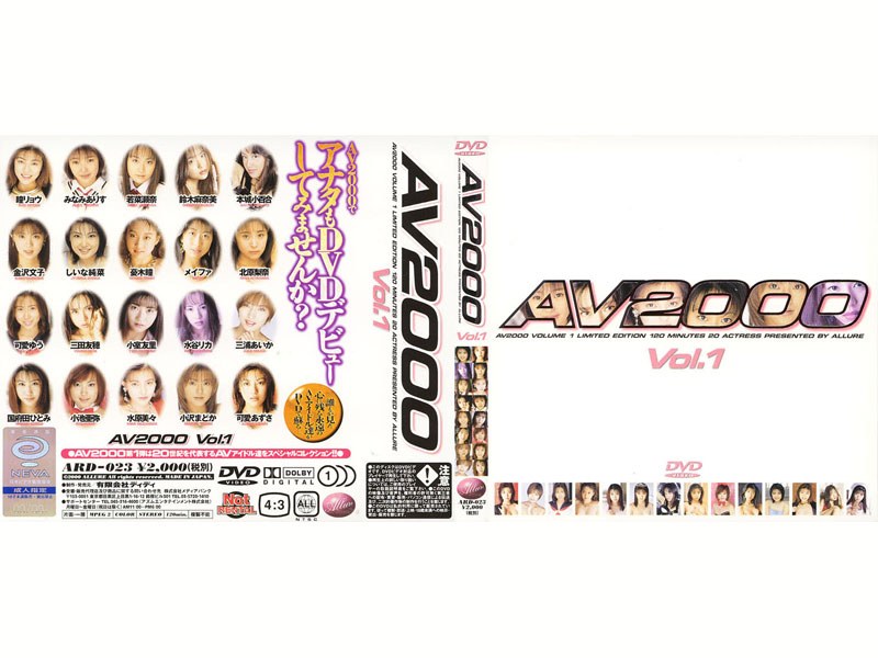 ARD-023 AV2000 Vol.1