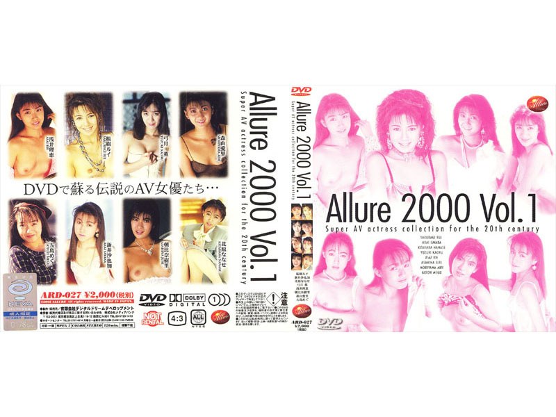 ARD-027 Allure2000 Vol.1