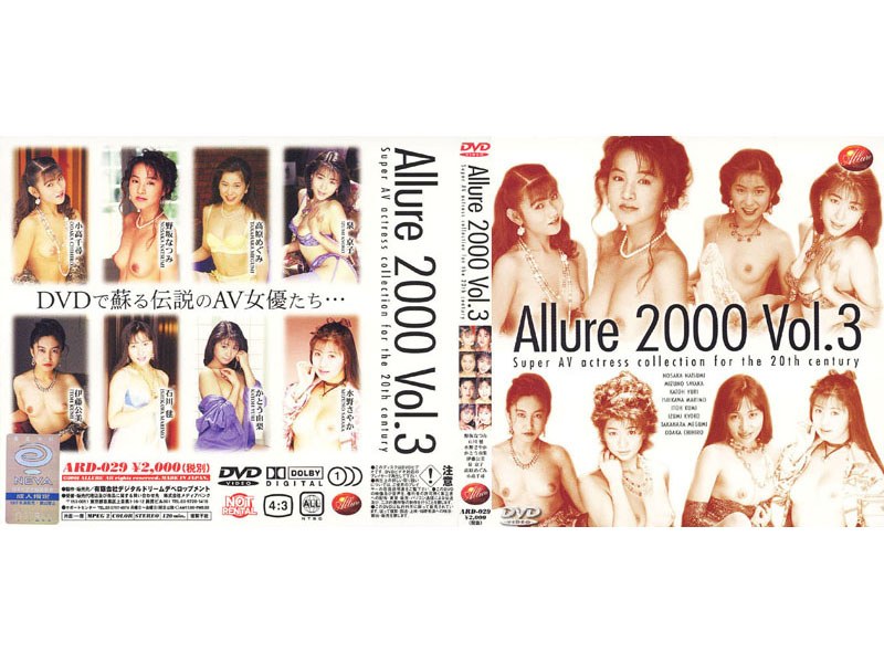 ARD-029 Allure2000 Vol.3