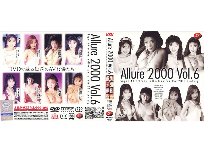 ARD-033 Allure2000 Vol.6