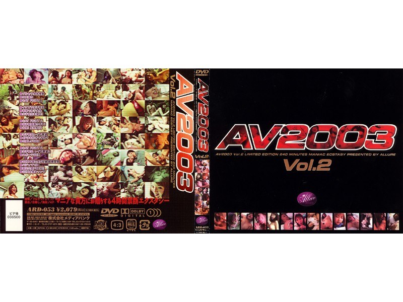 ARD-053 AV2003 Vol.2