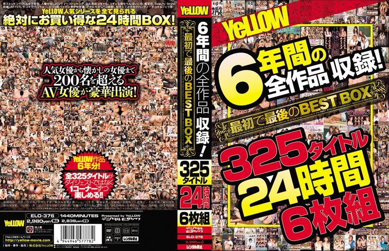 ELO-376 YeLLOW 6年間の全作品収録！最初で最後のBEST BOX 325タイトル24時間