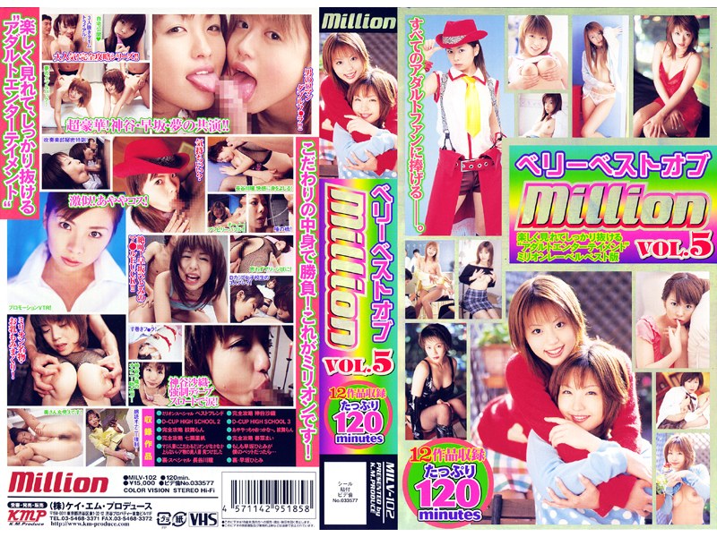 MILV-102 ベリーベストオブ million VOL.5