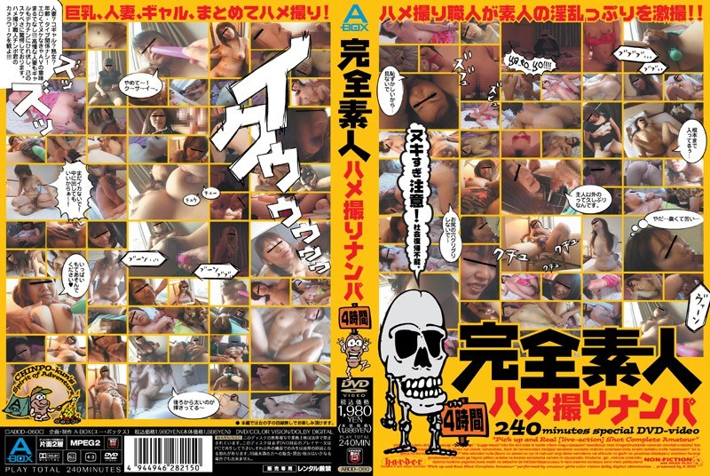 ABOD-060 完全素人ハメ撮りナンパ