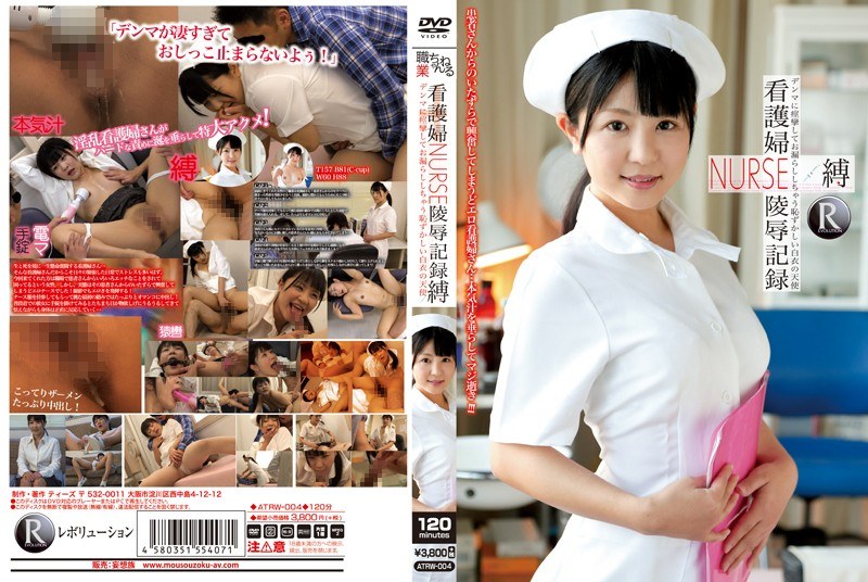 ATRW-004 看護婦NURSE陵●記録 縛 デンマに痙攣してお漏らししちゃう恥ずかしい白衣の天使